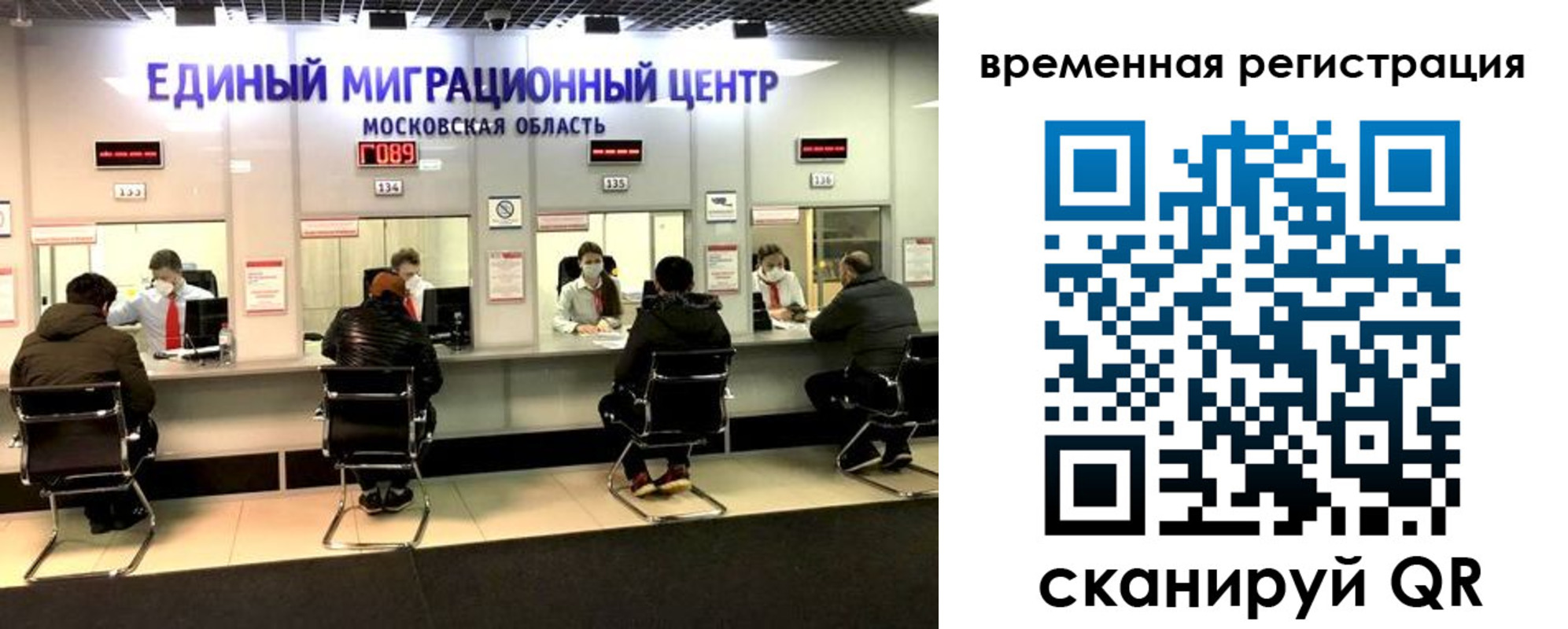купить прописку в Михайловке