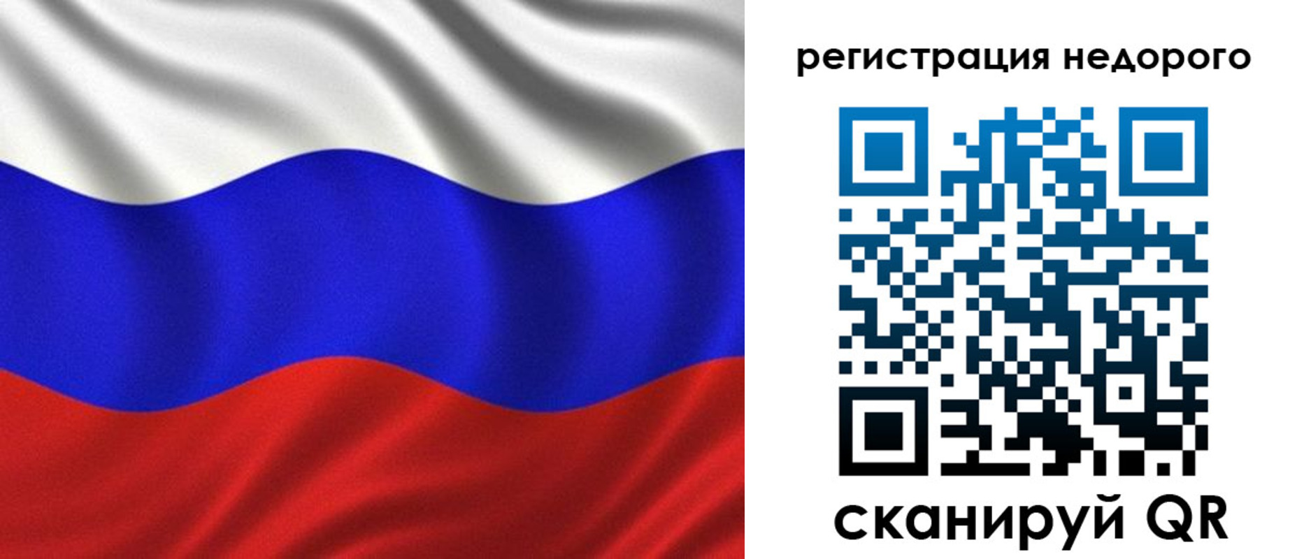 временная регистрация поиск в Михайловке