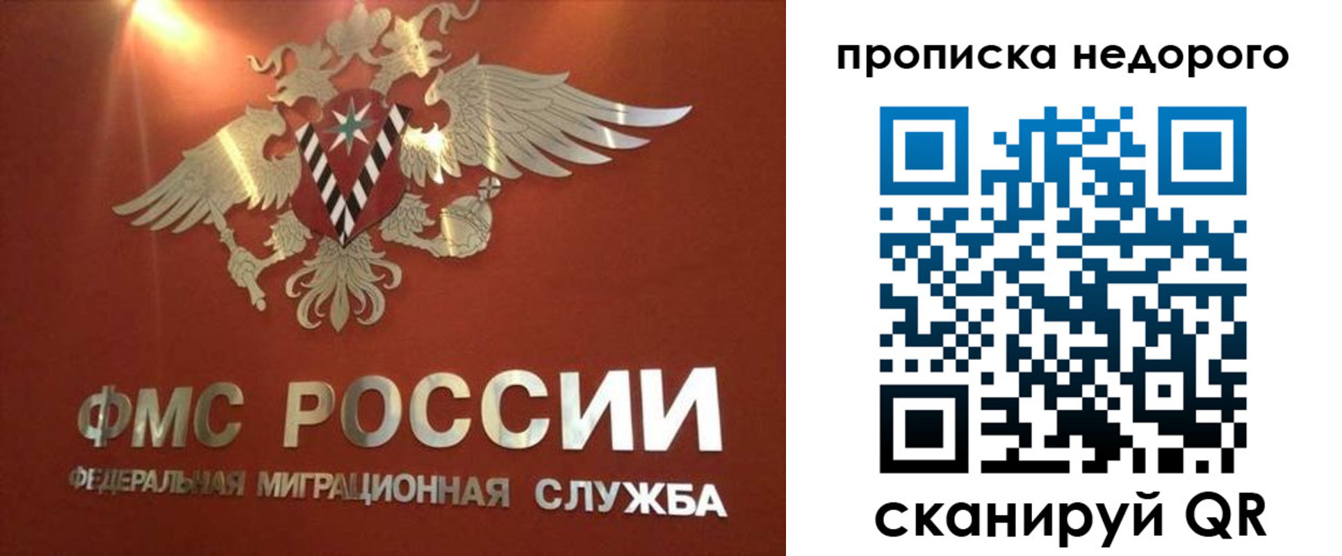 прописка для военкомата в Михайловке